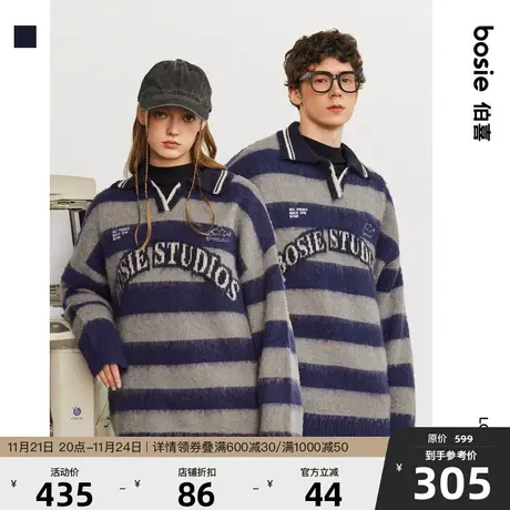 【小花人系列】bosie2023冬季新款针织衫男情侣撞色条纹刺绣毛衣商品大图