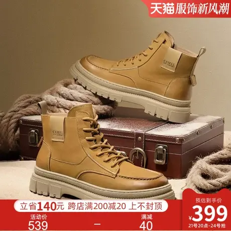 骆驼头层牛皮马丁靴男中帮百搭2023新款真皮冬季保暖工装靴子商品大图