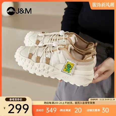 【张淼怡同款】快乐玛丽单鞋女2024春季新款小白鞋户外登山运动鞋商品大图