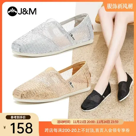 jm快乐玛丽帆布鞋女2023夏季新款平底蕾丝一脚蹬百搭休闲镂空女鞋图片