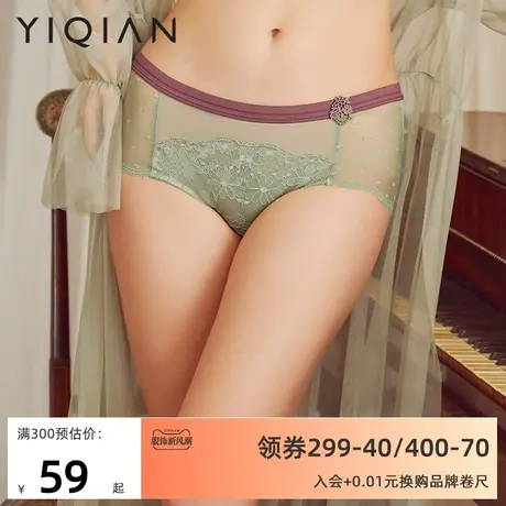 怡倩【穆夏】撞色蕾丝内裤女性感超薄纯棉档大码包臀中腰平角裤商品大图