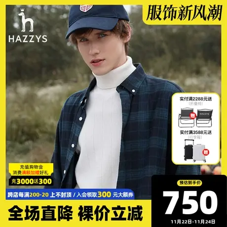 Hazzys哈吉斯秋季新款男士长袖衬衫棉韩版休闲格子衬衣外套男潮流商品大图