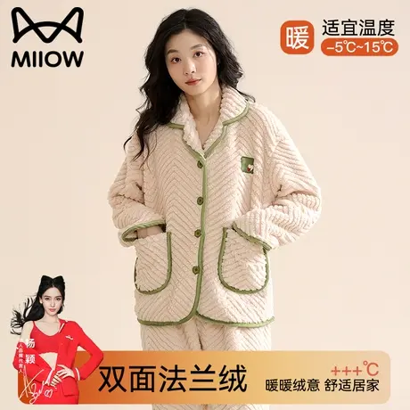 猫人珊瑚绒睡衣冬季女款加绒加厚2023年新款秋冬款法兰绒毛绒冬天图片