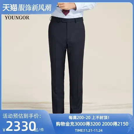 【商场同款】雅戈尔男士西裤新款官方商务休闲上班穿长裤男S3755商品大图