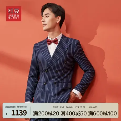 红豆羊毛西装男套男23秋季英伦风商务正装条纹西服结婚礼服伴郎服图片