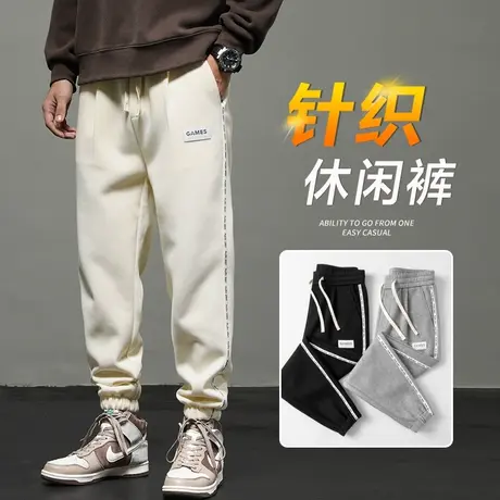 秋冬季卫裤男士运动休闲裤束脚宽松秋季2023新款春裤男裤子春秋款商品大图