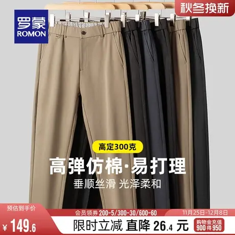 罗蒙男士加厚休闲裤2023冬季新款商务百搭高弹长裤半松紧腰锥形裤图片