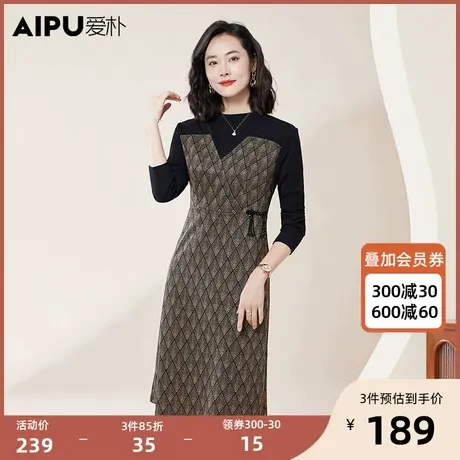 爱朴大码女装2023冬新款法式复古印花流苏高端休闲显瘦弹力连衣裙图片