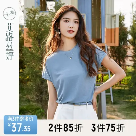 艾路丝婷宽松简约短袖T恤女2023年夏季新款蝙蝠袖显瘦小圆领上衣商品大图