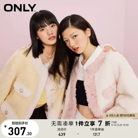 【买5免1】ONLY奥莱夏季时尚小香风撞色仿羊羔绒长袖外套女商品大图