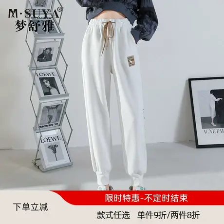 梦舒雅运动裤女2021春秋新款松紧高腰显瘦宽松系带束脚时尚休闲裤商品大图