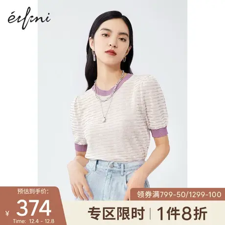 【👎商场同款】👏伊芙丽2021新款夏装韩版毛针织衫1C3330461N图片