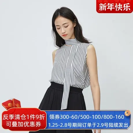 伊芙丽2021夏季新款条纹圆领无袖飘带桑蚕丝衬衫衬衣女1B6921751Q商品大图