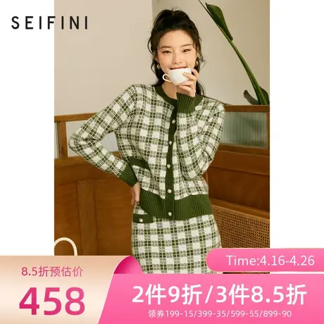 商场同款诗凡黎套装女春秋新款时尚俩件套7C8431661商品大图