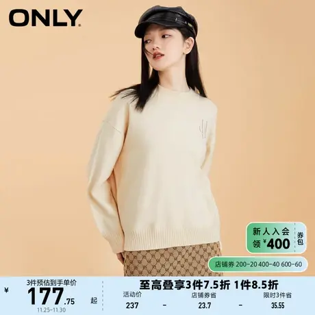 ONLY奥莱夏季温柔系剪口下摆宽松圆领上衣针织衫女商品大图