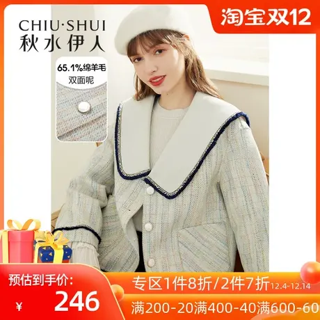 秋水伊人清仓短外套冬装2021年时尚小香风轻奢简约气质甜美上衣女图片