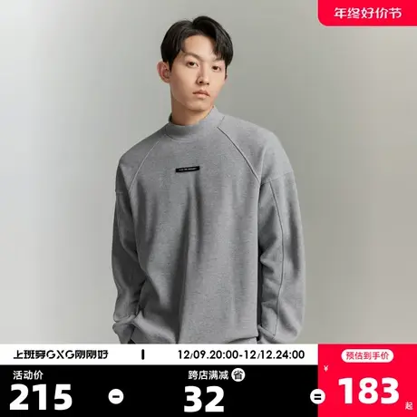 GXG男2023年冬季新款简约胸口小标休闲时尚长袖卫衣半高领卫衣男商品大图