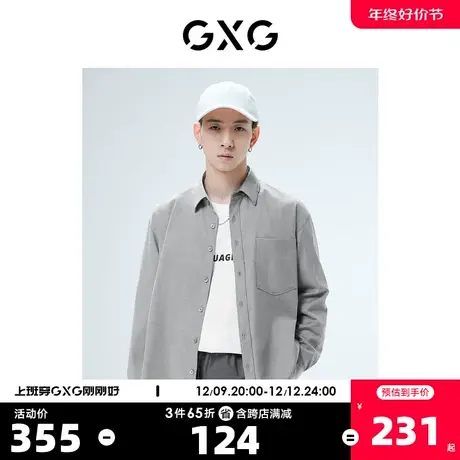 GXG奥莱 22年男装灰色翻领长袖衬衫斯文商务秋季新品灰色幽默系列图片