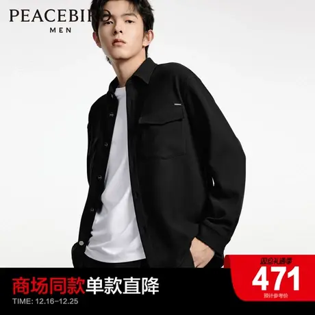 【商场同款】太平鸟男装2023年秋季新款黑色长袖衬衫男B1CHD3104图片