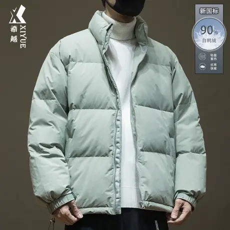 希越浅绿色羽绒服男冬季新国标85白鸭绒外套宽松大码男士立领棉服商品大图