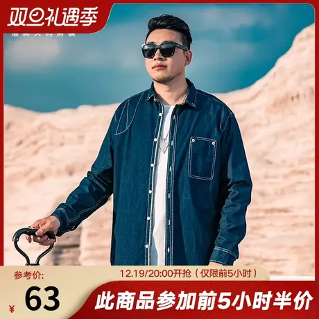 GxxH大码男装秋冬季日系工装牛仔衬衫男宽松翻领长袖衬衣休闲上衣商品大图