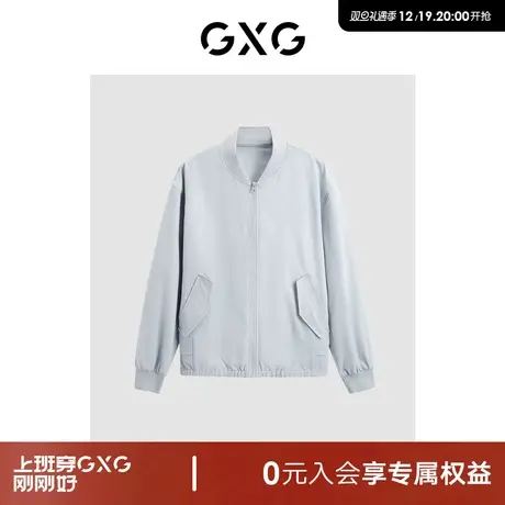 GXG男装 商场同款零压系列浅灰棒球领夹克 24春季新品GFX12101431商品大图