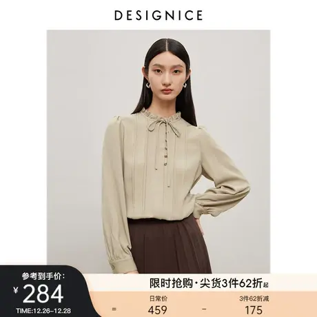 迪赛尼斯厚款雪纺衬衣2023冬静奢风高级感上衣宽松简约长袖衬衫商品大图