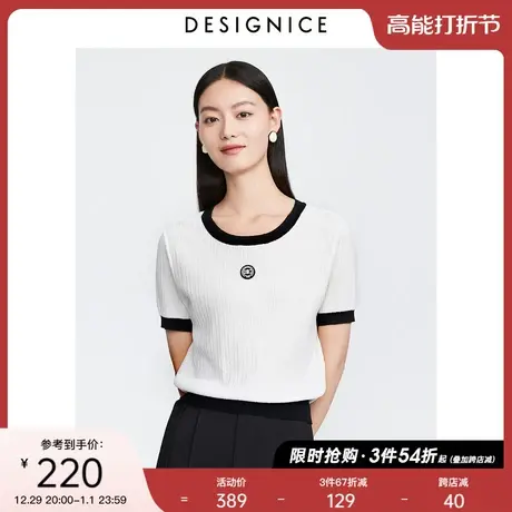 迪赛尼斯2023年秋季新款撞色短袖上衣高级感宽松圆领毛针织衫女商品大图