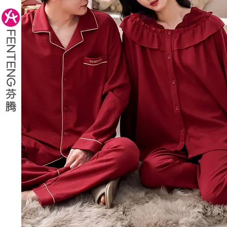 芬腾情侣睡衣春秋季纯棉套装女士大红色本命年结婚男款全棉家居服商品大图