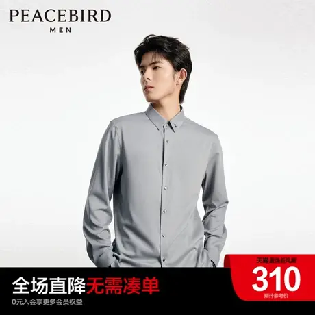 【商场同款】太平鸟男装 2023年秋季新修身长袖衬衫男B1CAD3X04商品大图