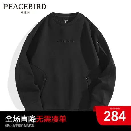 太平鸟男装奥莱  五明治科技面料透气胶印卫衣潮商品大图