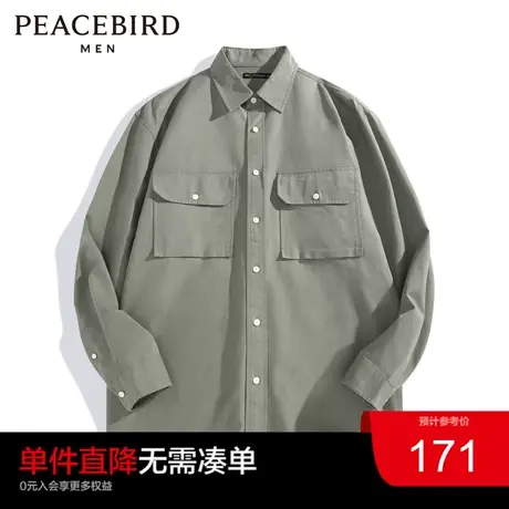 太平鸟男装 长袖衬衫男2022年秋季休闲衬衫时尚新款衬衣图片