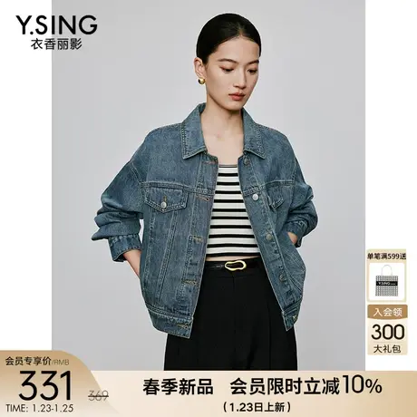 牛仔短外套女小个子2024年早春季新款气质休闲高级感超好看牛仔衣图片