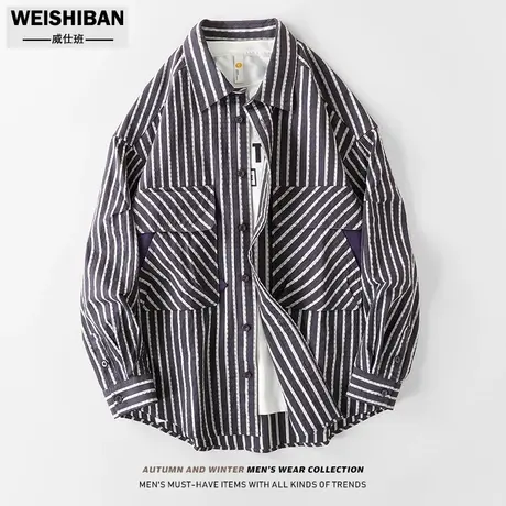 高级感肌理条纹衬衫男士春季新款潮牌廓形长袖衬衣薄外套宽松上衣图片