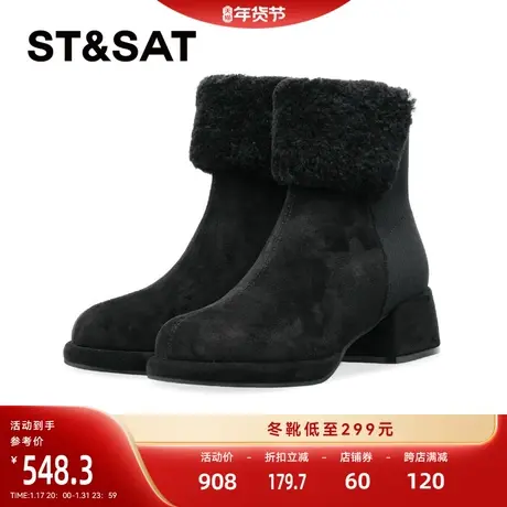 星期六粗高跟时装靴2023冬季新款加绒保暖短靴潮东北穿SS34118R70商品大图