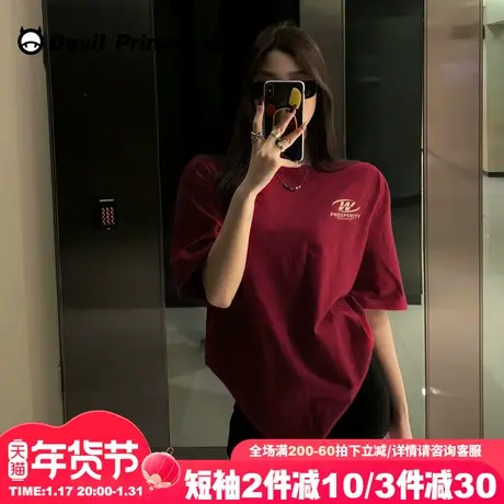 下衣失踪大版酒红色短袖t恤女vibe甜酷风高街超火正肩半袖上衣潮图片