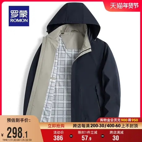 【可拆卸帽】罗蒙男士时尚夹克2024春季新款简约百搭休闲短款外套商品大图