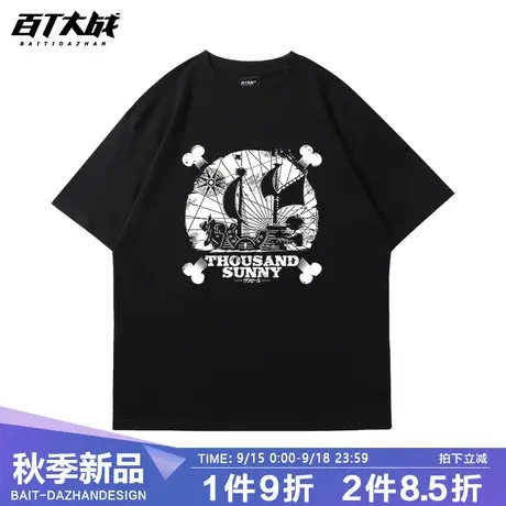 海贼王短袖T恤男千里阳光号宽松胖子夏季潮牌ins学生嘻哈上衣体恤商品大图