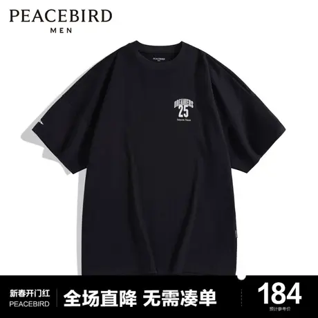 【商场同款】太平鸟男装舒适宽松阔版刺绣印花短袖T恤 B2CND3301商品大图
