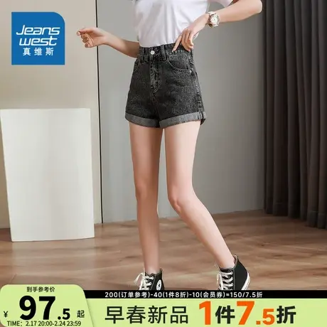 JY真维斯女装夏季短裤女宽松复古黑色水洗牛仔裤显瘦裤脚卷边裤子图片