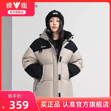 雅鹿2024年羽绒服女短款冬季新款时尚运动休闲连帽面包服保暖外套图片