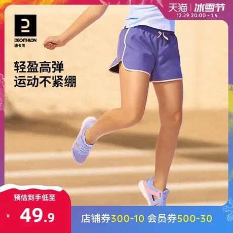 迪卡侬女童短裤速干夏季儿童透气舒适裤子黑色宽松运动休闲裤KIDC商品大图