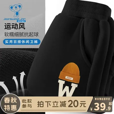 KX真维斯男童裤子春季儿童2024新款加绒长裤男大童春秋款黑色卫裤图片