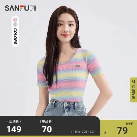 三福短袖T恤女2024新款秋季修身内搭条纹V领打底针织衫上衣夏女装商品大图