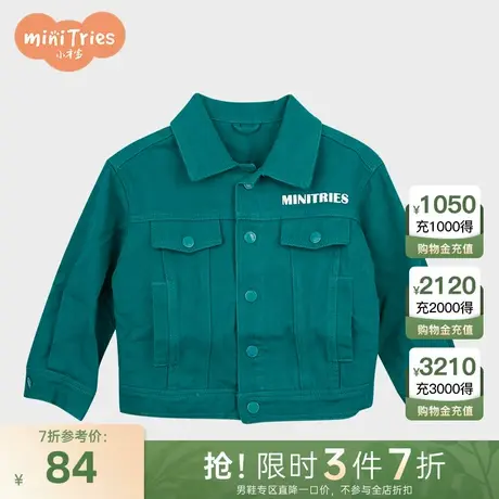 小才宝童装男童多口袋翻领夹克外套商品大图