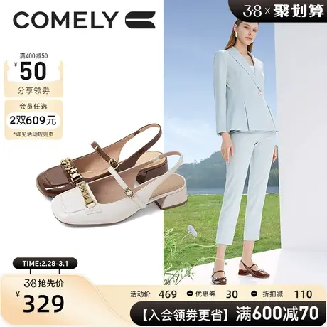 康莉包头凉鞋女粗跟夏季真皮中跟方头法式复古玛丽珍鞋单鞋小皮鞋商品大图