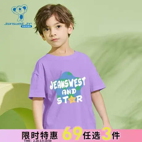 JU真维斯男童趣味印花大中童体恤衫春夏季圆领印花短袖T恤童装男图片