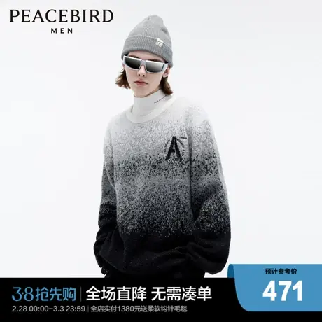 【商场同款】太平鸟男装 2023年冬季新款潮流渐变毛衣男B2EBD4414图片