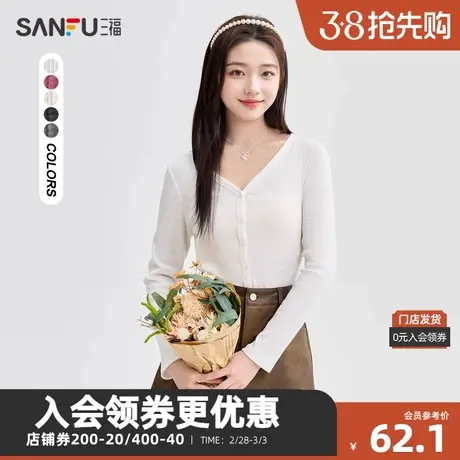 三福长T恤2024春季V领排扣简约内搭打底时尚上衣女装480746商品大图