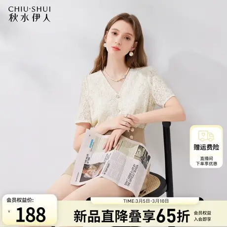秋水伊人设计感蕾丝拼接小V领衬衫2024年夏季新款女装小个子上衣图片